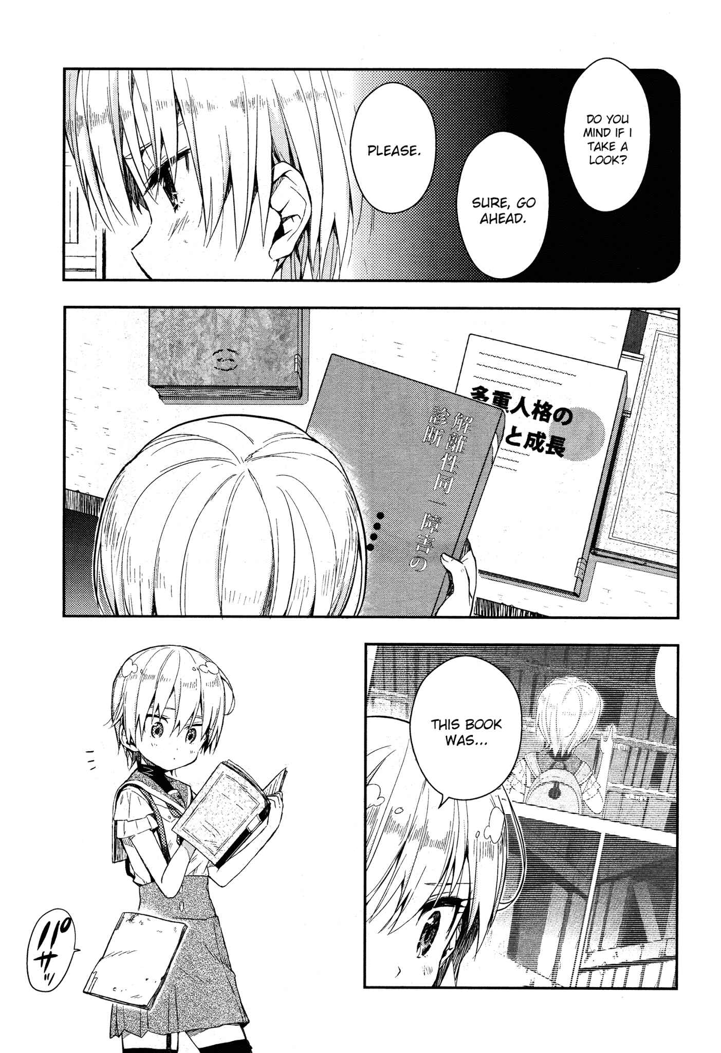Gakkou-gurashi! Chapter 17 - Page 24