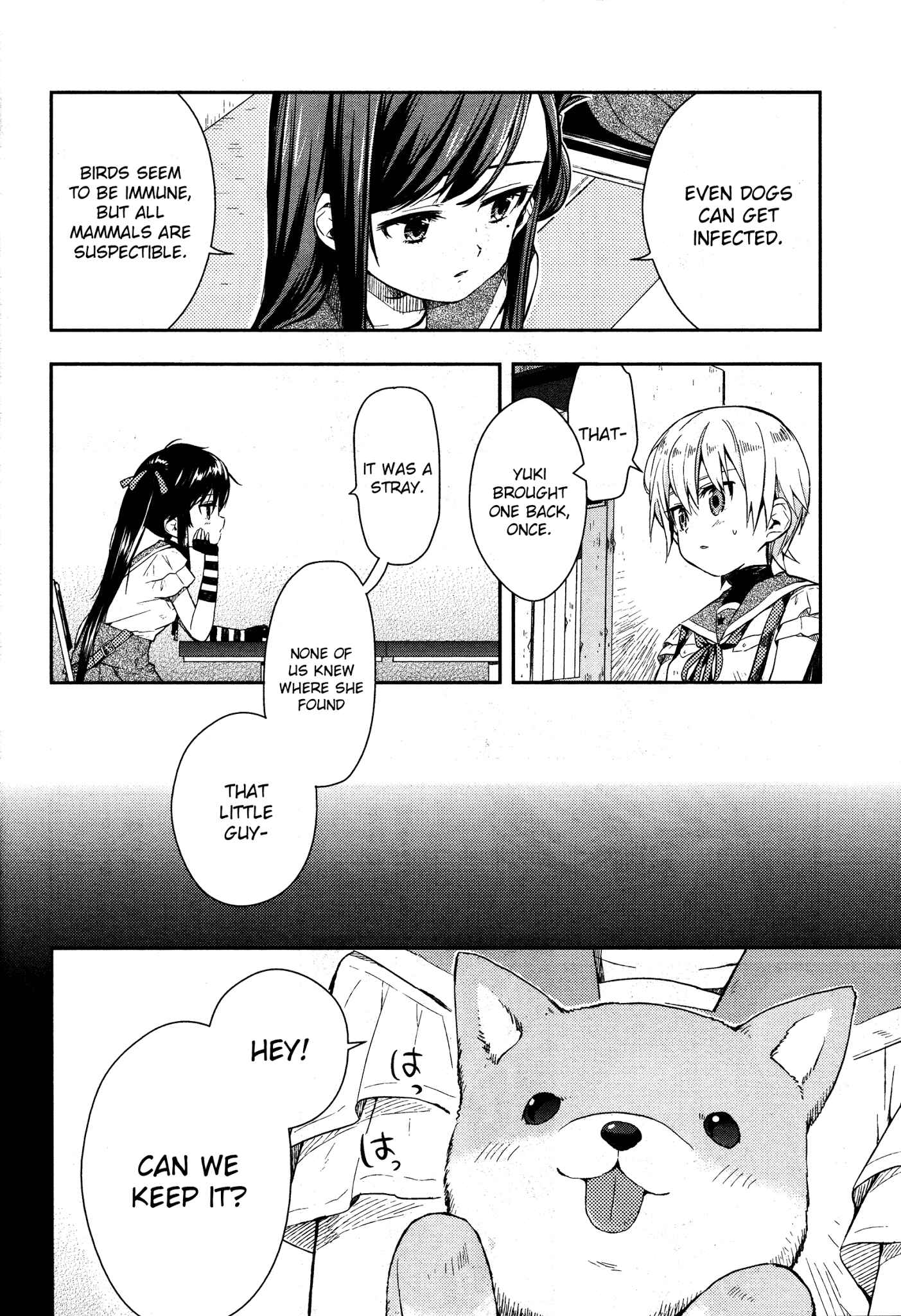 Gakkou-gurashi! Chapter 17 - Page 7