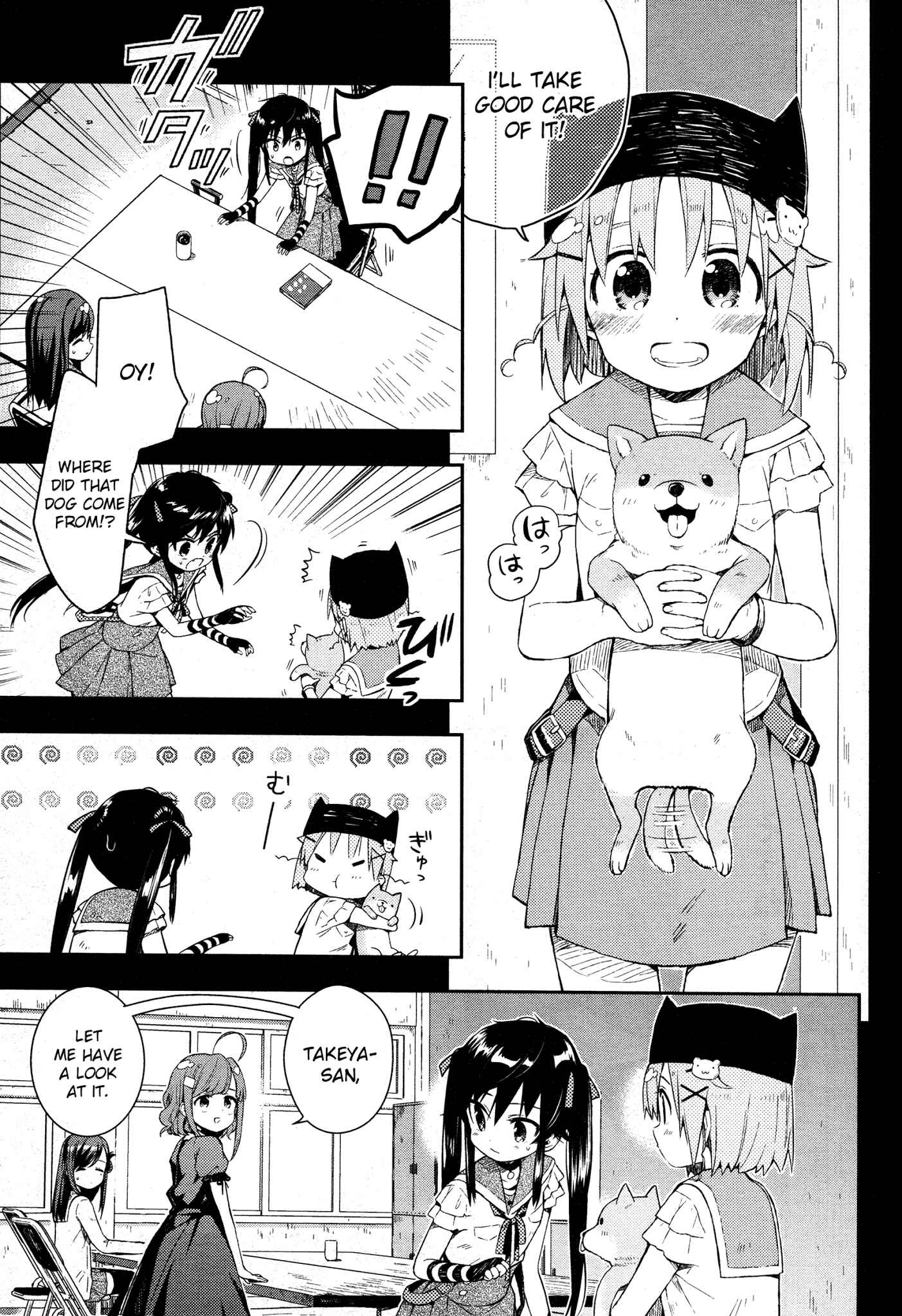 Gakkou-gurashi! Chapter 17 - Page 8