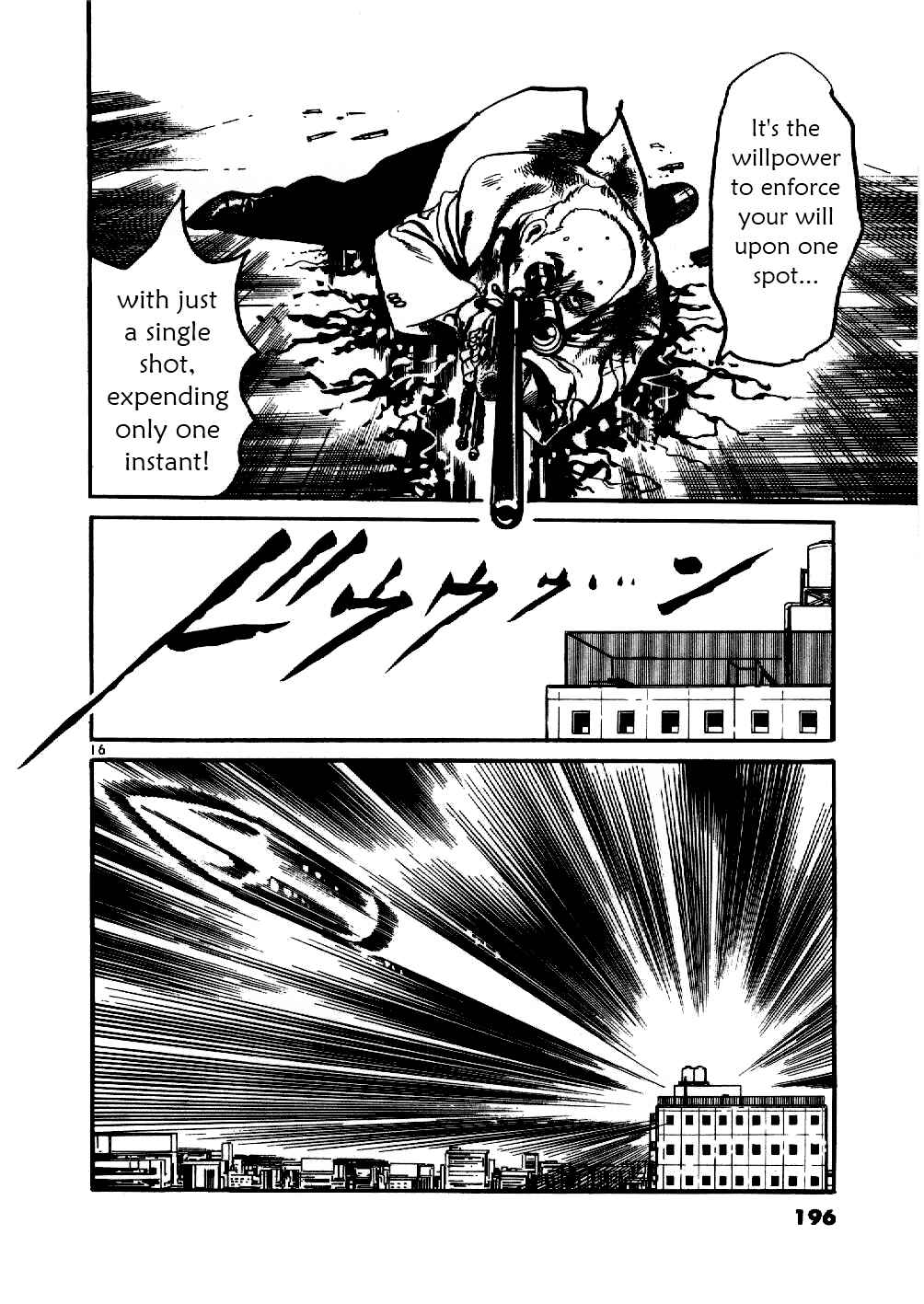 Yami no Aegis Chapter 8 - Page 16