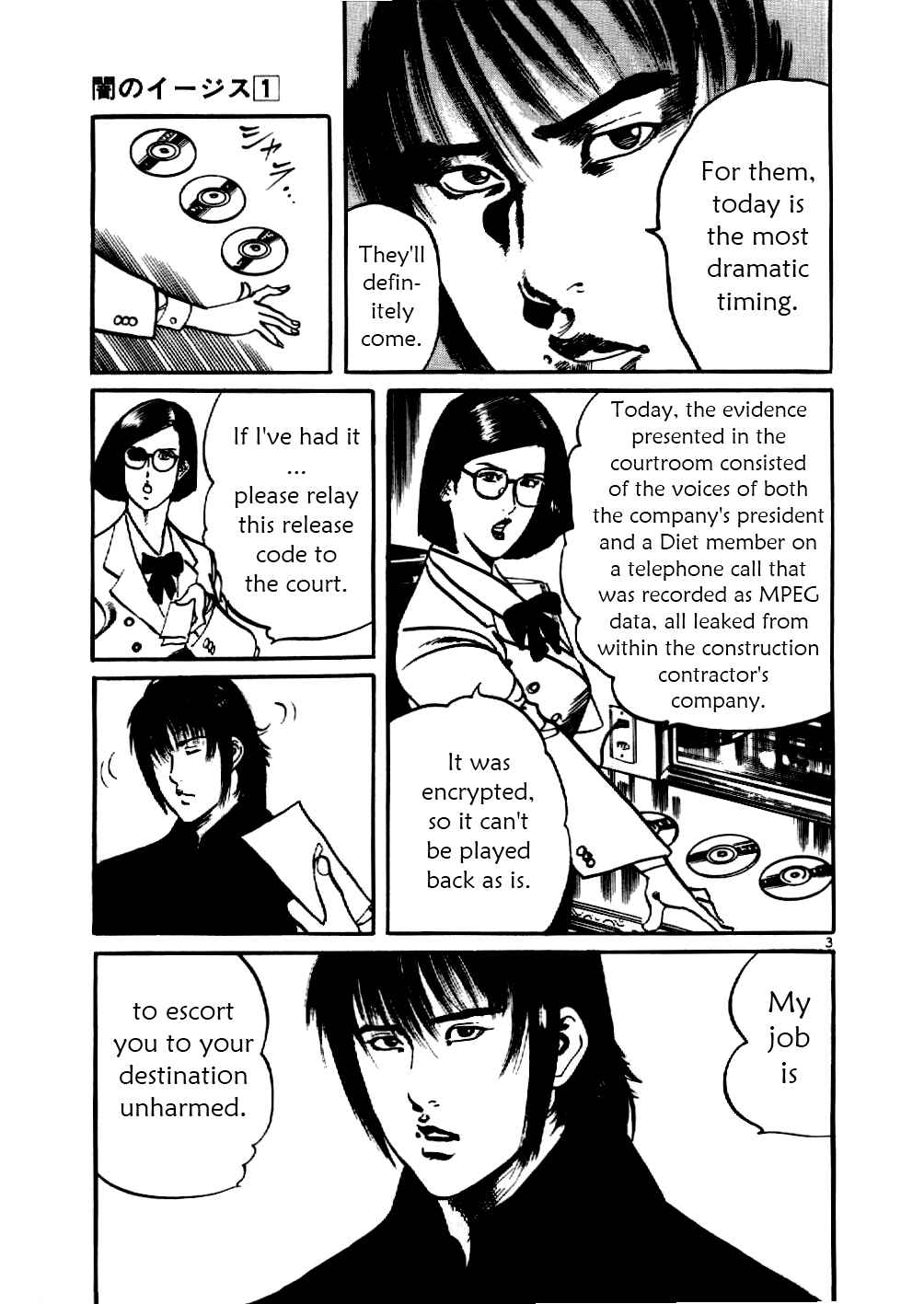 Yami no Aegis Chapter 8 - Page 3