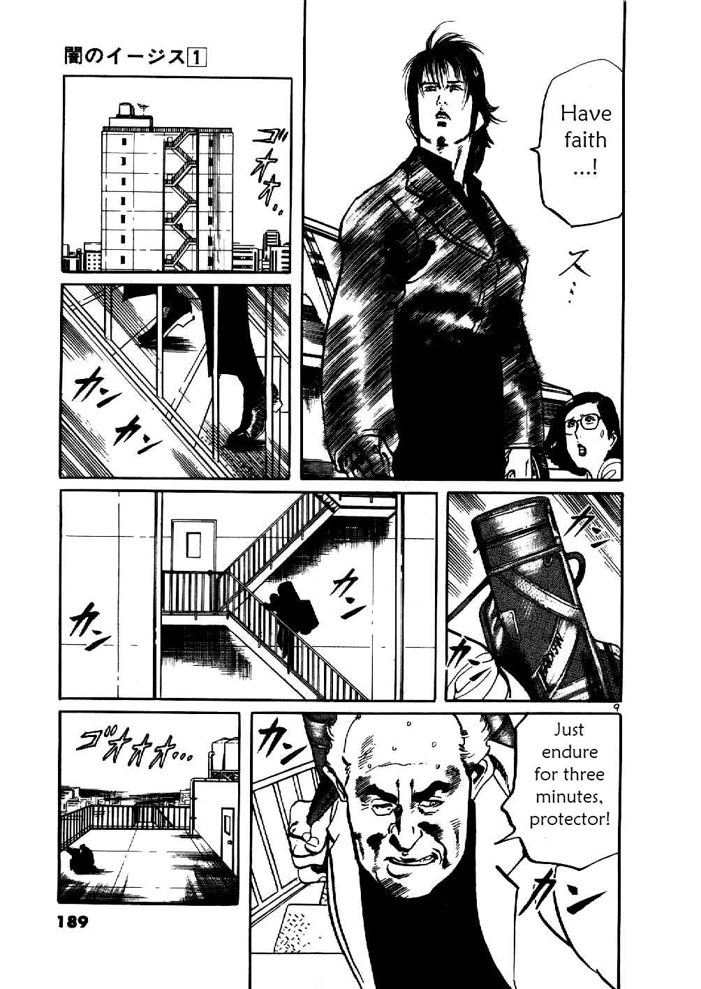 Yami no Aegis Chapter 8 - Page 9