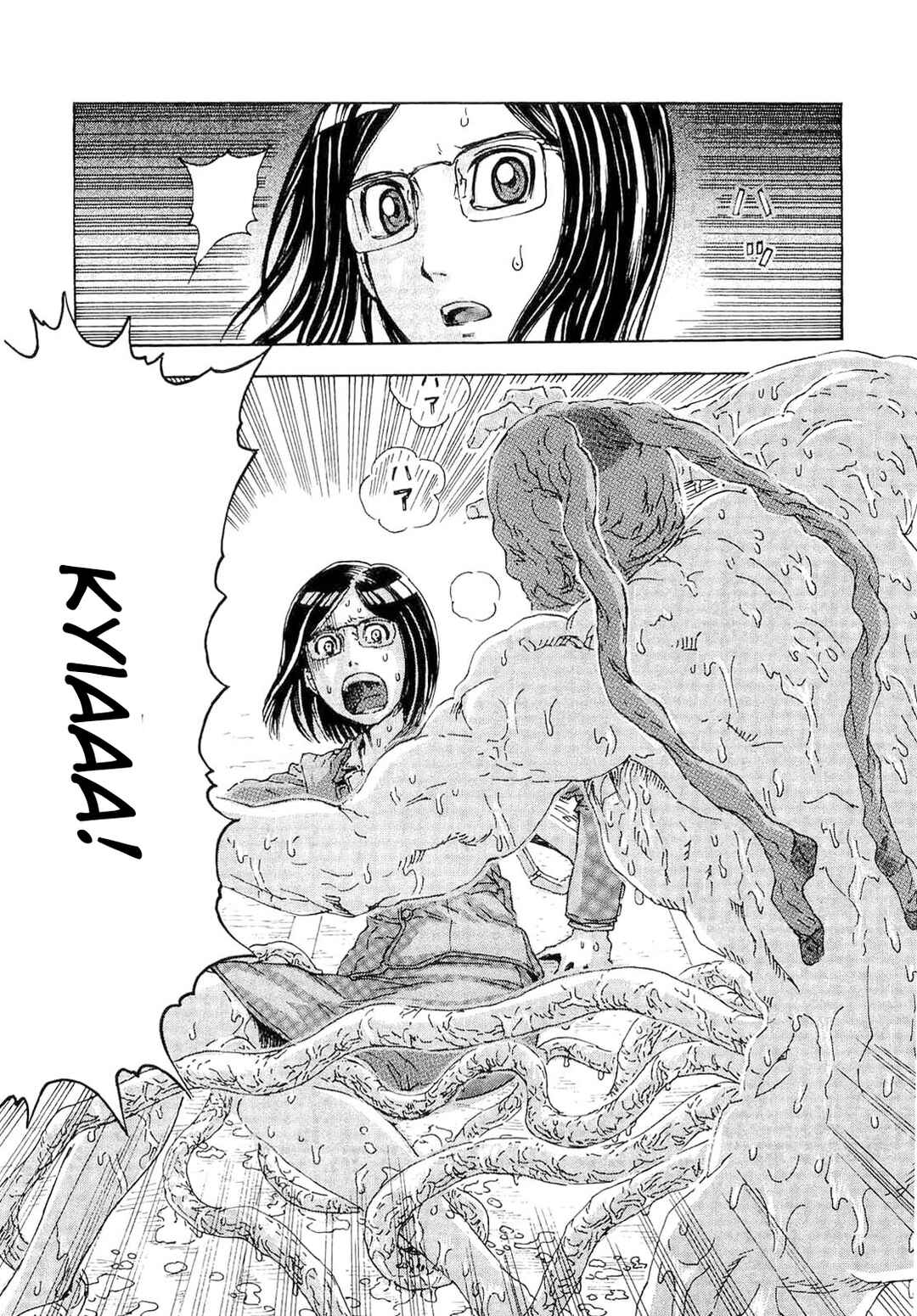 Franken Fran Chapter 38 - Page 13