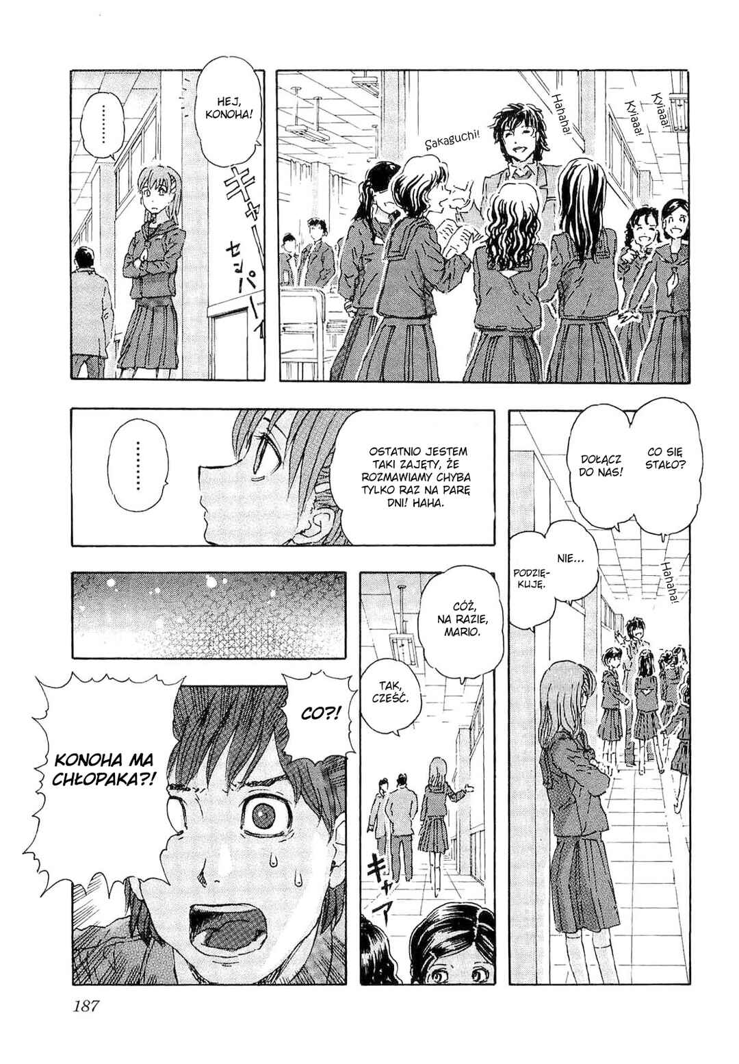Franken Fran Chapter 38 - Page 17