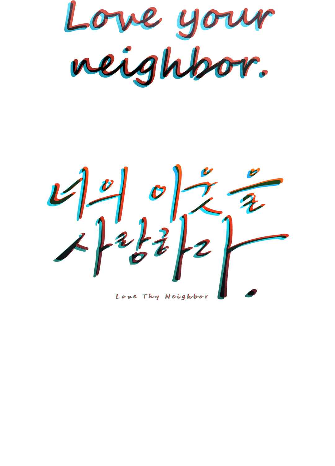 Love Thy Neighbor Chapter 35 - Page 2