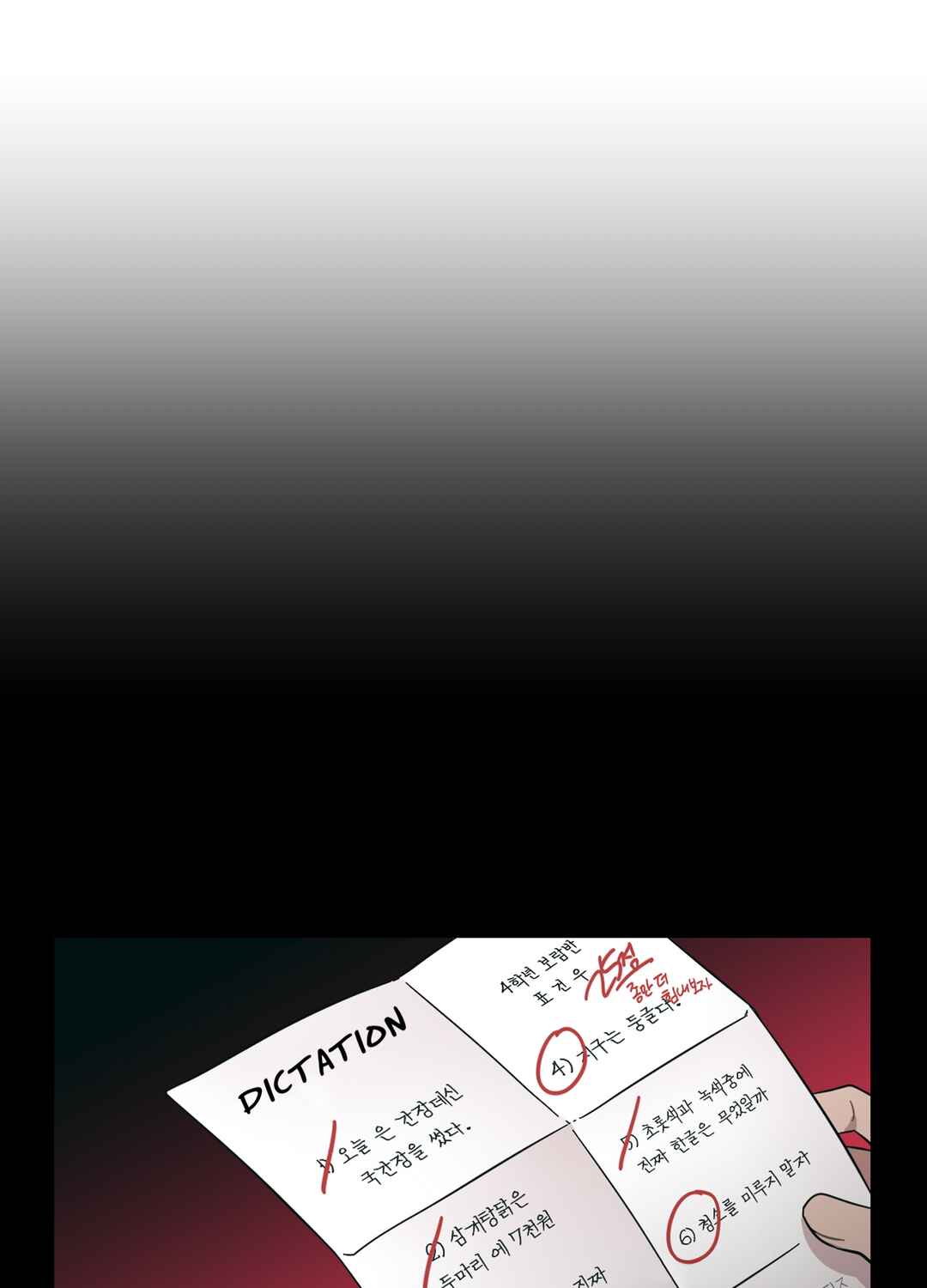 Love Thy Neighbor Chapter 35 - Page 3