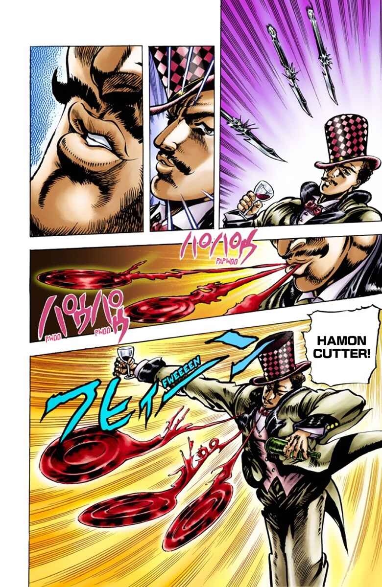 JoJo no Kimyou na Bouken: Part 1 - Phantom Blood Color-ban Chapter 22 - Page 12