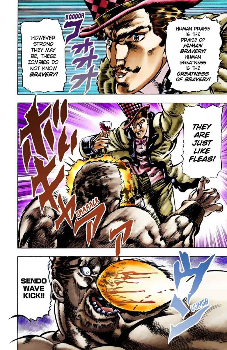 JoJo no Kimyou na Bouken: Part 1 - Phantom Blood Color-ban Chapter 22 - Page 16