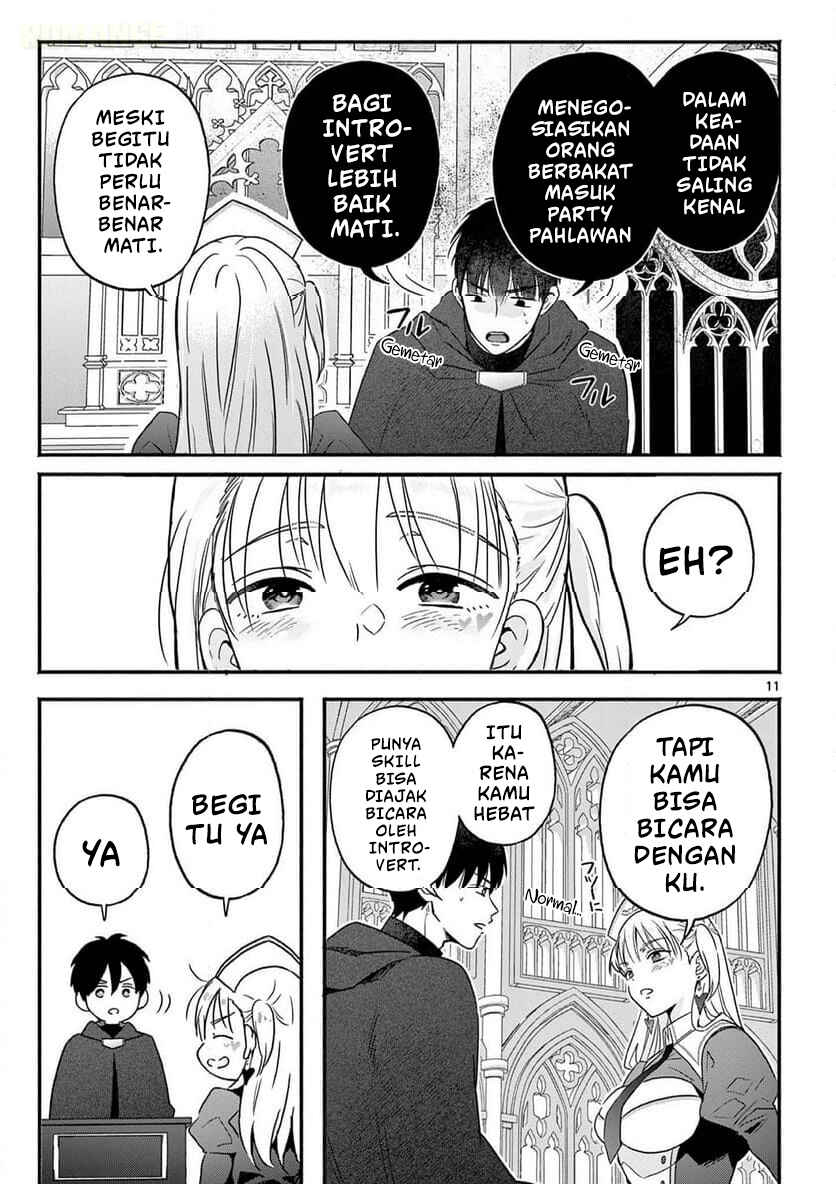 Gyaru Shinkan wa Rizare ga Darui Chapter 1 - Page 12