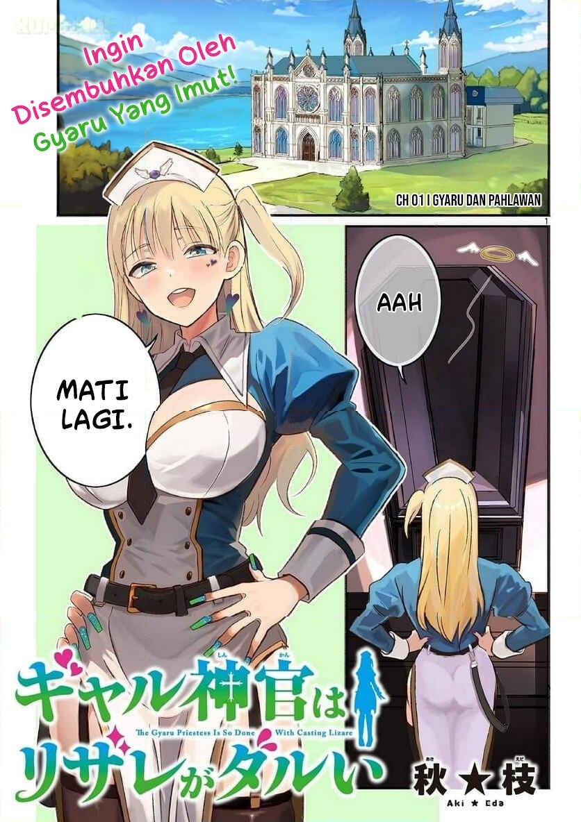 Gyaru Shinkan wa Rizare ga Darui Chapter 1 - Page 2