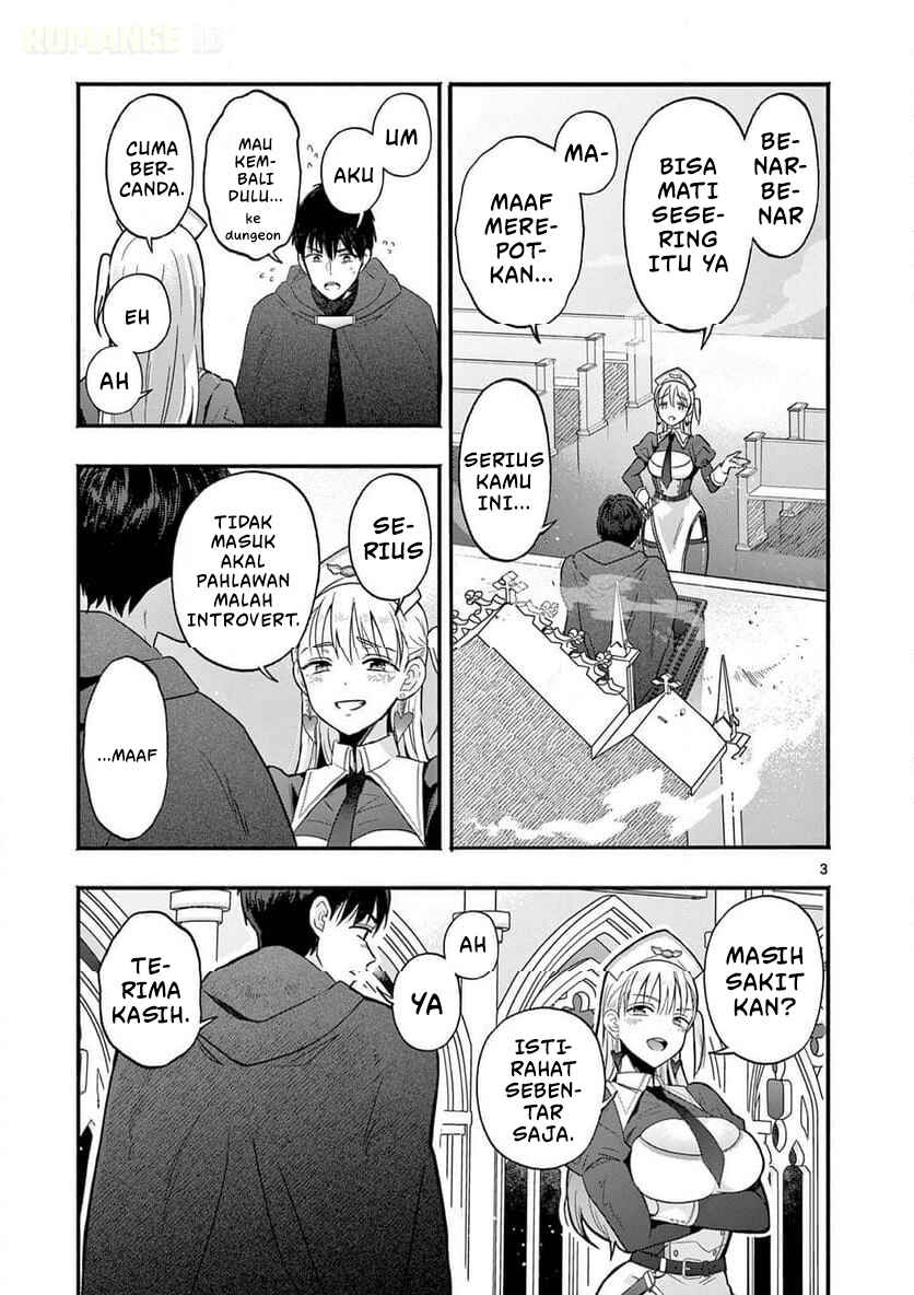 Gyaru Shinkan wa Rizare ga Darui Chapter 1 - Page 4