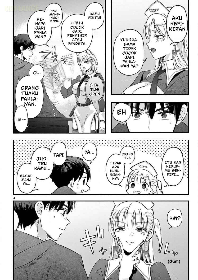 Gyaru Shinkan wa Rizare ga Darui Chapter 1 - Page 5