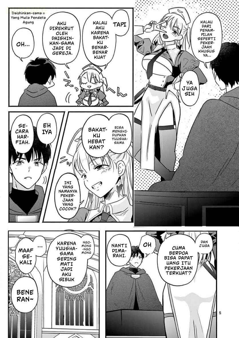 Gyaru Shinkan wa Rizare ga Darui Chapter 1 - Page 6