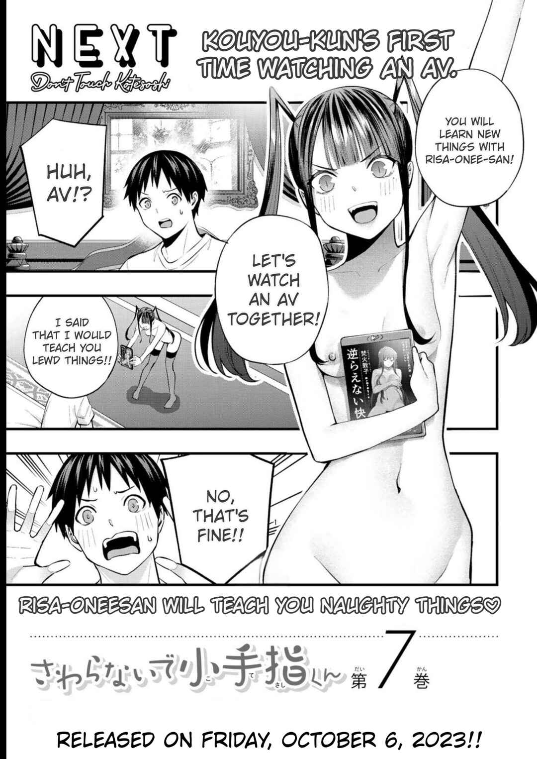 Sawaranaide Kotesashi-kun Chapter 53.5 - Page 9