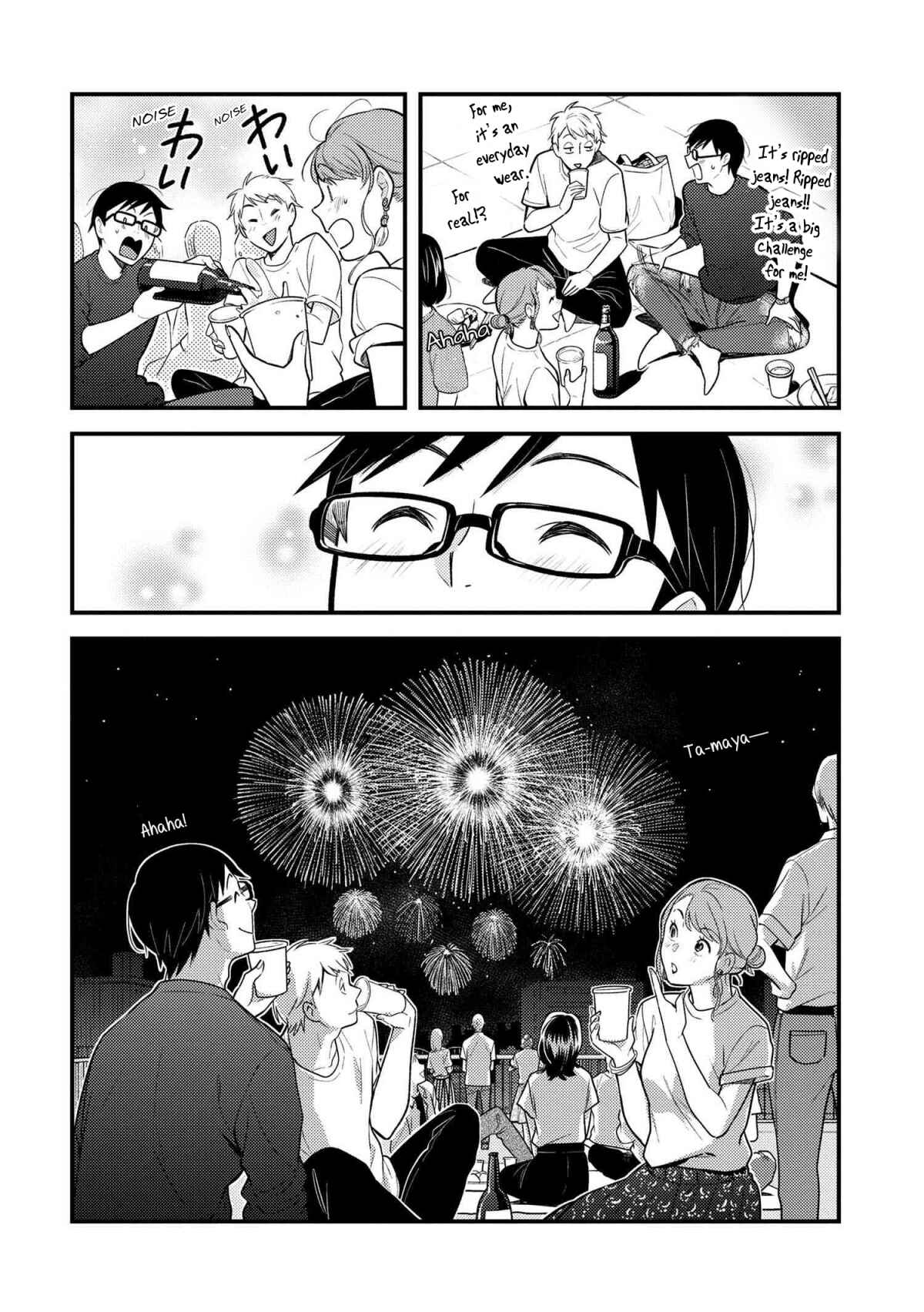 Fuku o Kiru nara Konna Fuu ni Chapter 48 - Page 16