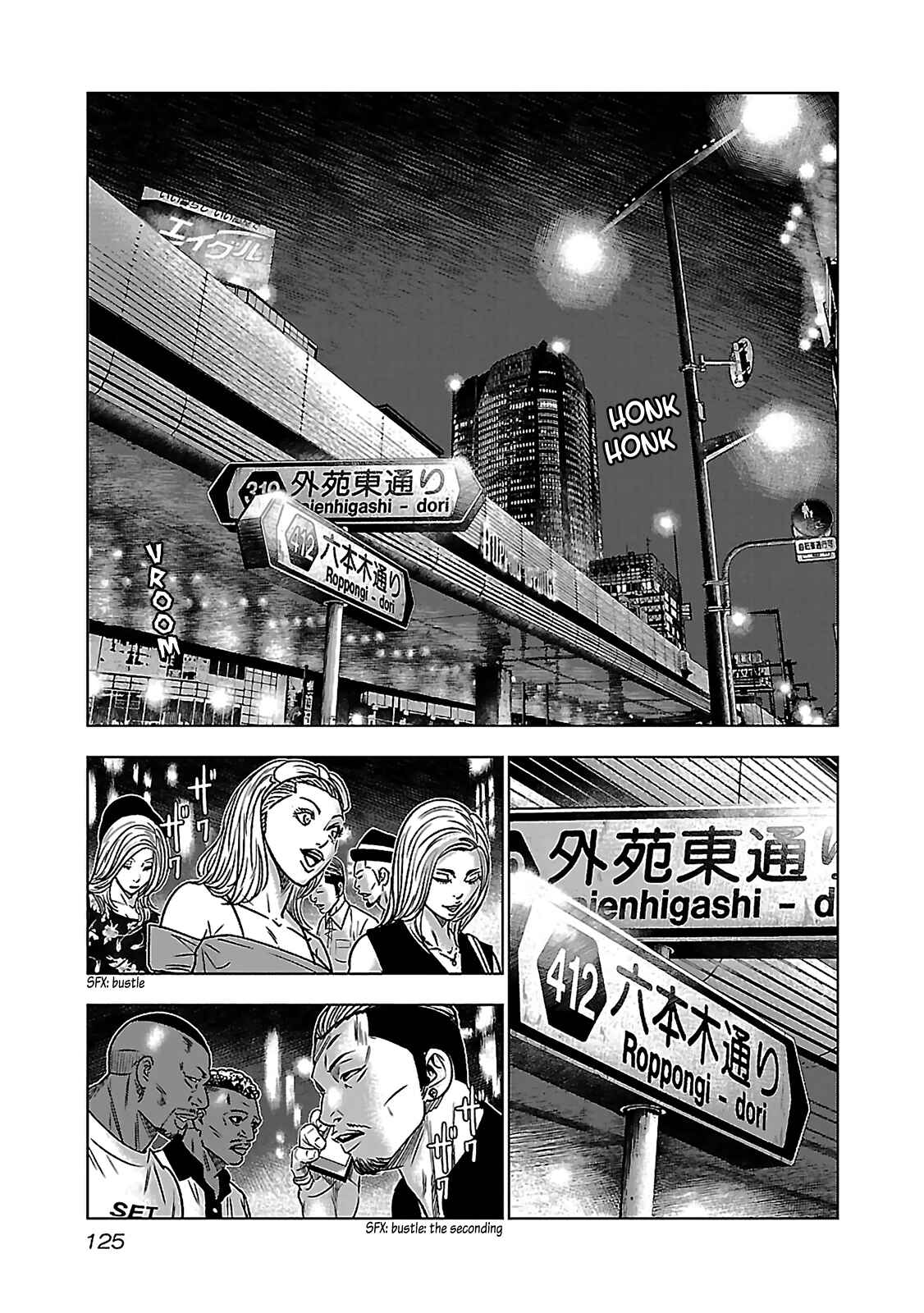 Bouncer Chapter 4 - Page 13
