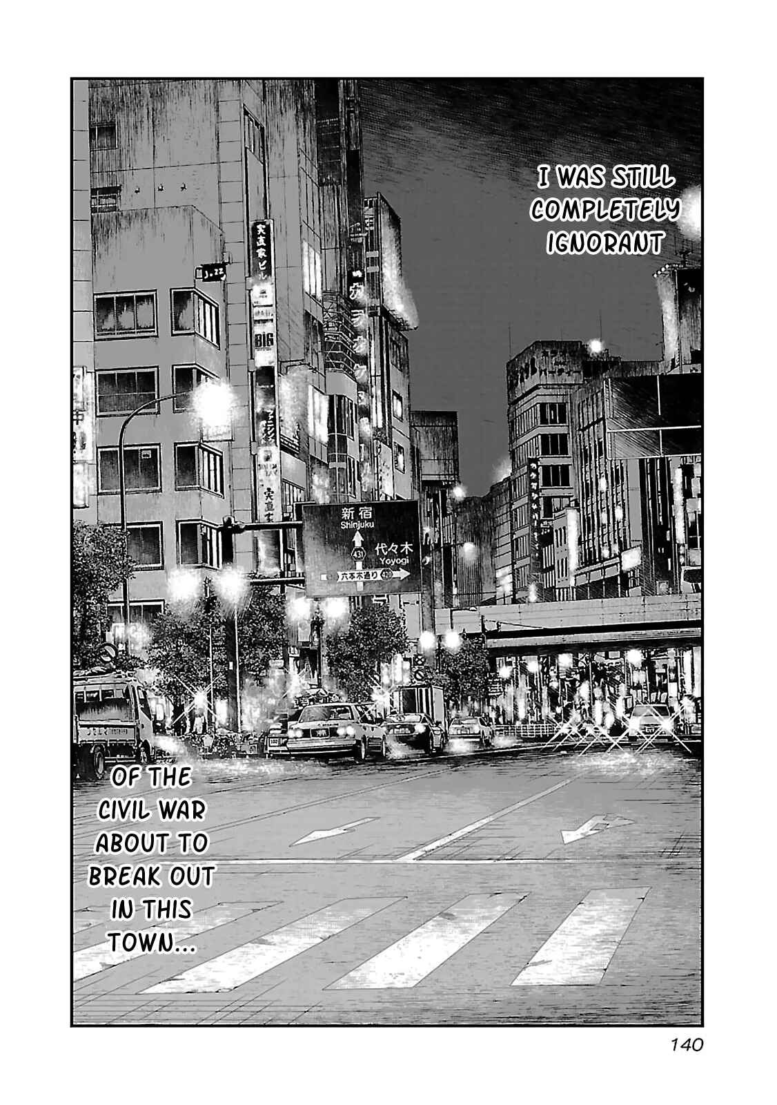 Bouncer Chapter 4 - Page 26