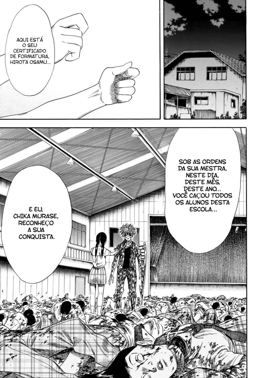 Shigahime Chapter 27 - Page 14