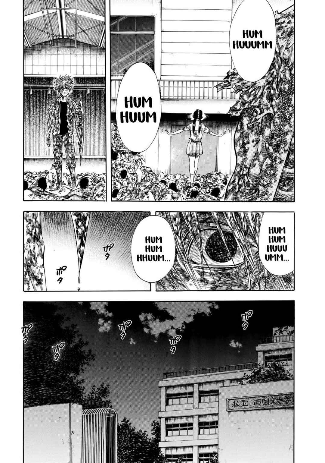 Shigahime Chapter 27 - Page 17