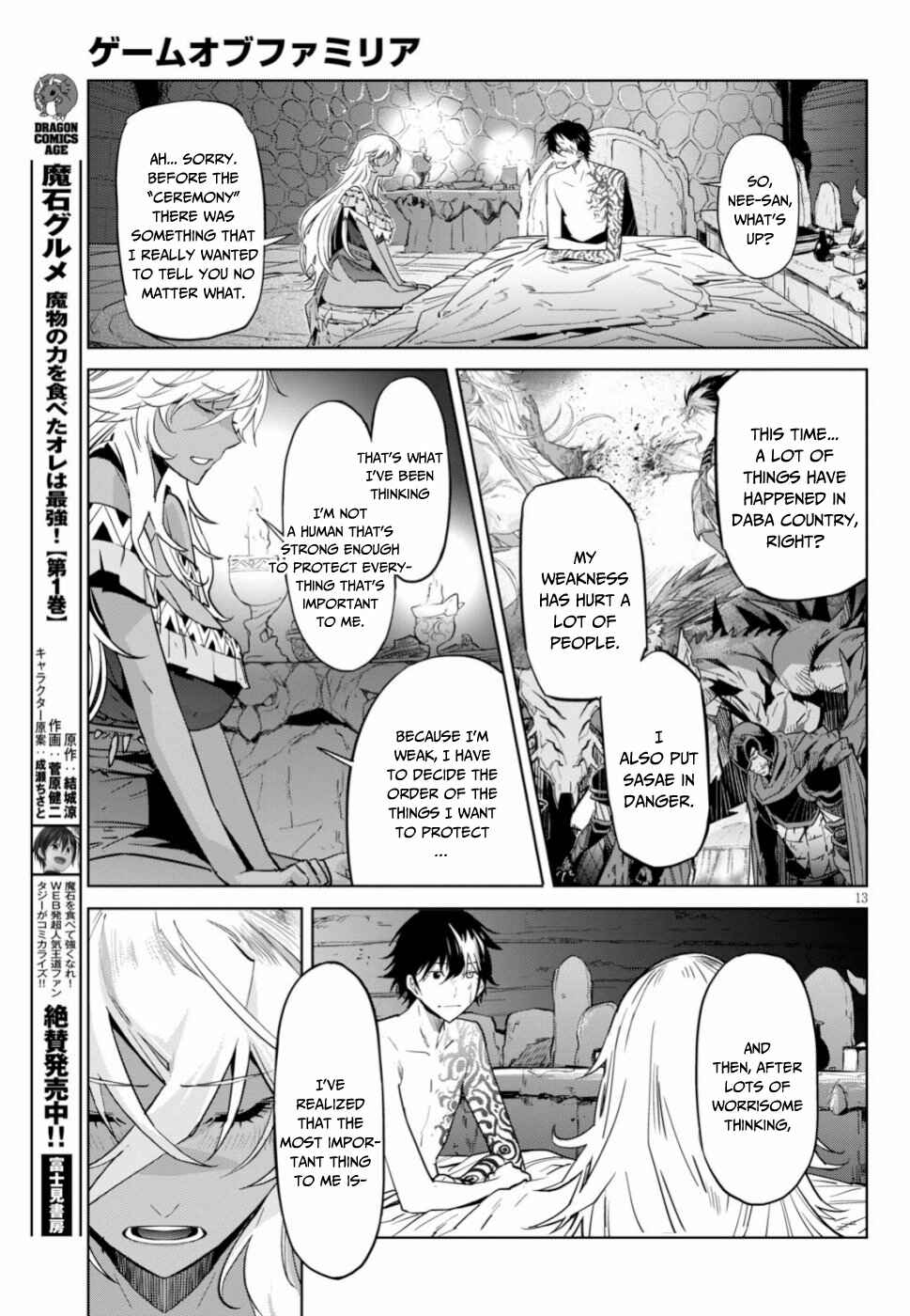 Game of Familia - Kazoku Senki Chapter 18 - Page 14