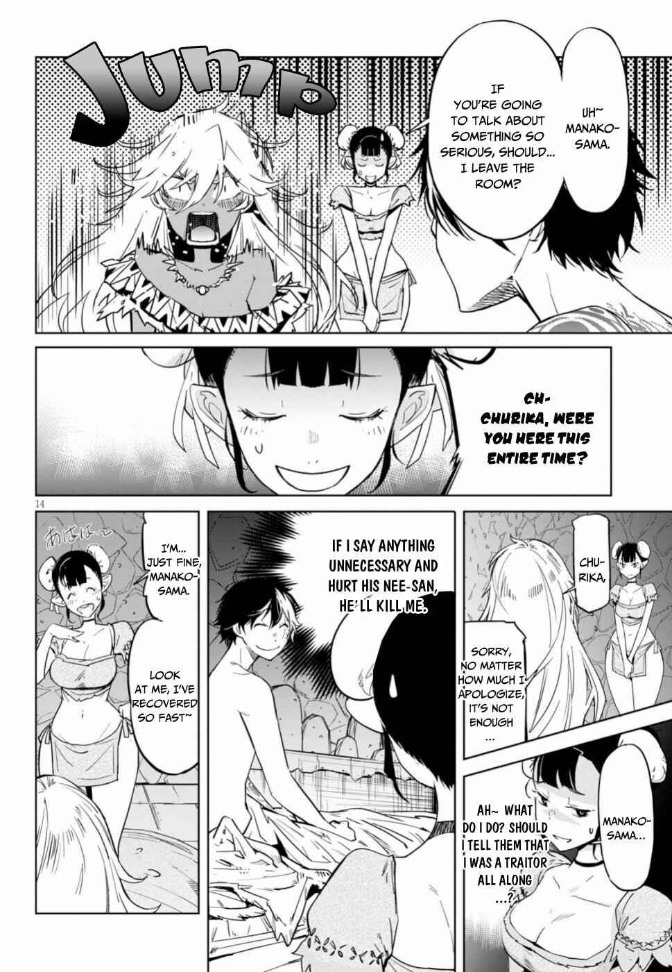 Game of Familia - Kazoku Senki Chapter 18 - Page 15