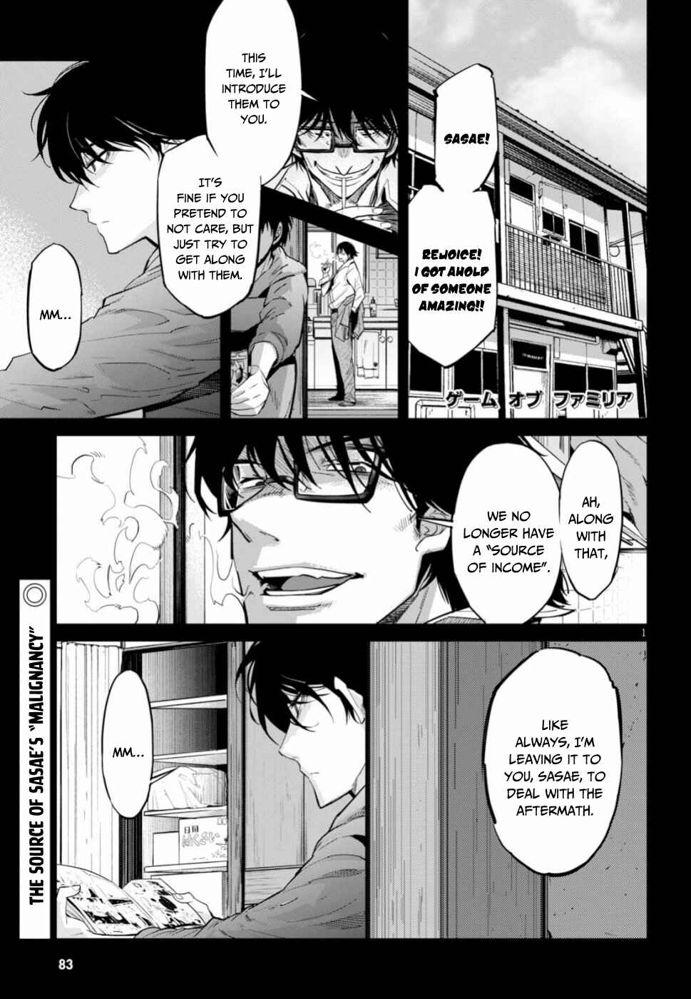 Game of Familia - Kazoku Senki Chapter 18 - Page 2