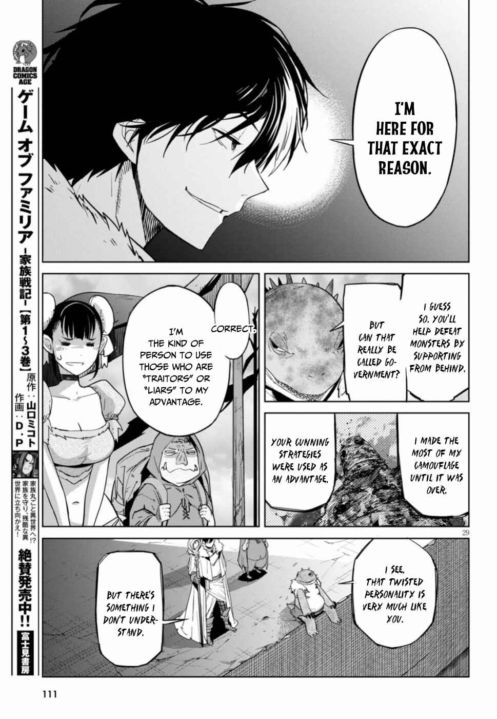 Game of Familia - Kazoku Senki Chapter 18 - Page 30