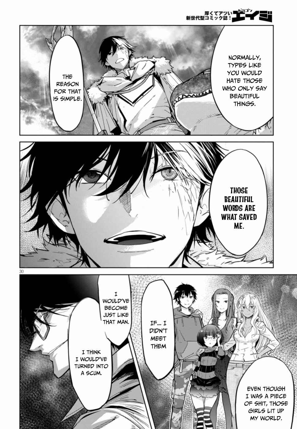 Game of Familia - Kazoku Senki Chapter 18 - Page 31