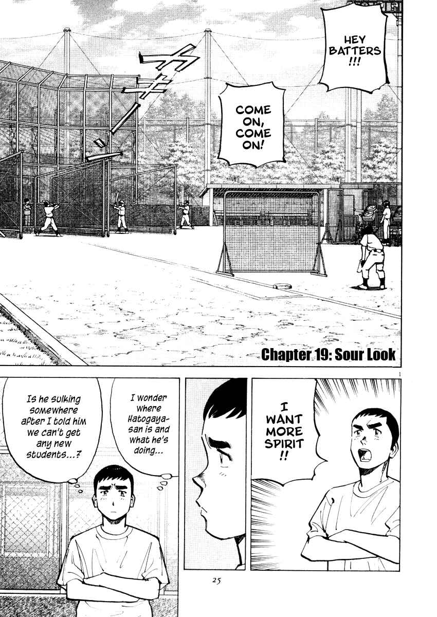 Last Inning Chapter 19 - Page 1