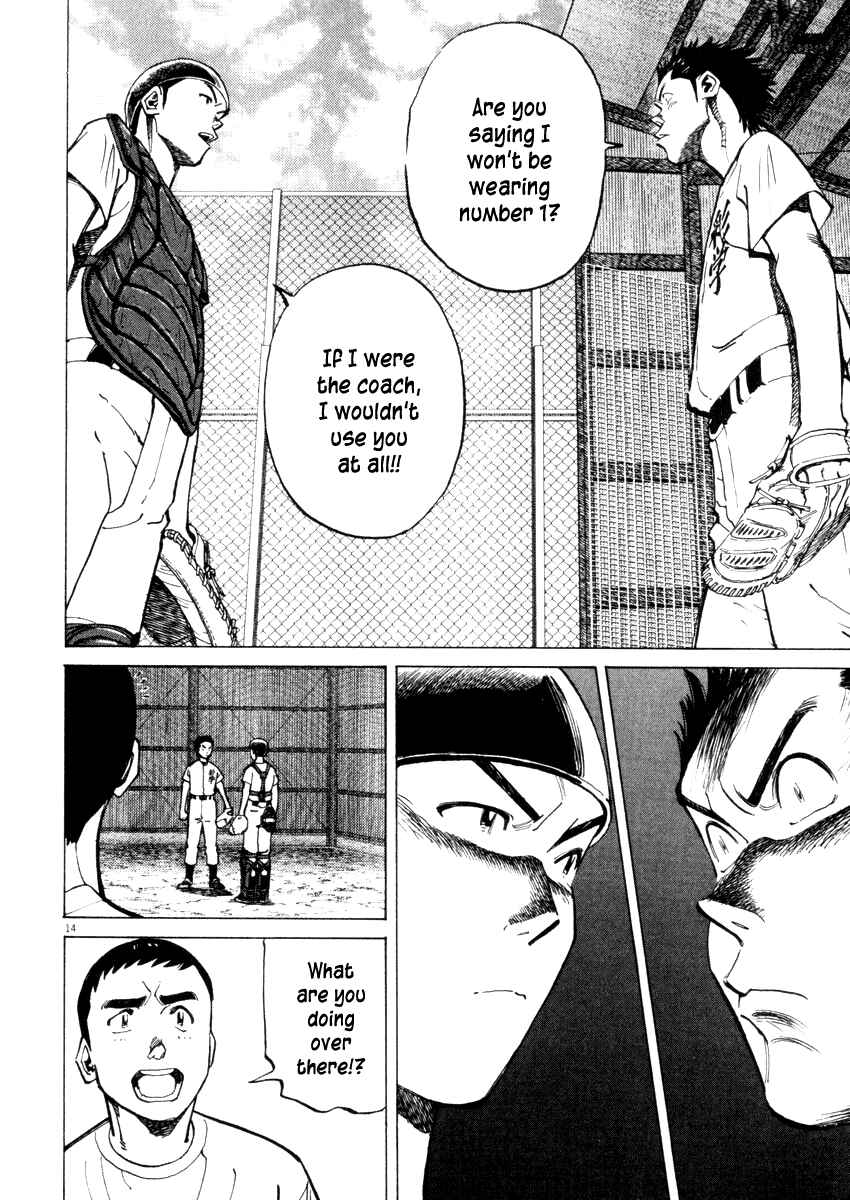 Last Inning Chapter 19 - Page 14