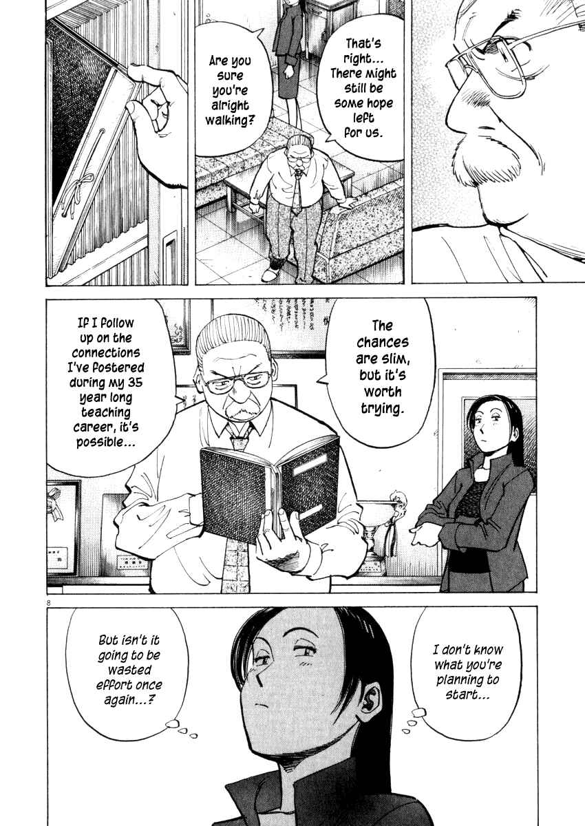 Last Inning Chapter 19 - Page 8