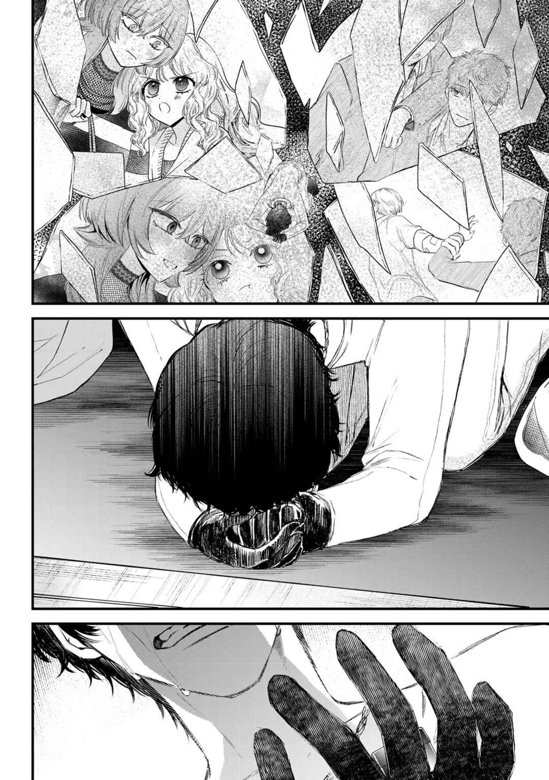 Sugar Girl · Drip Chapter 25.2 - Page 6