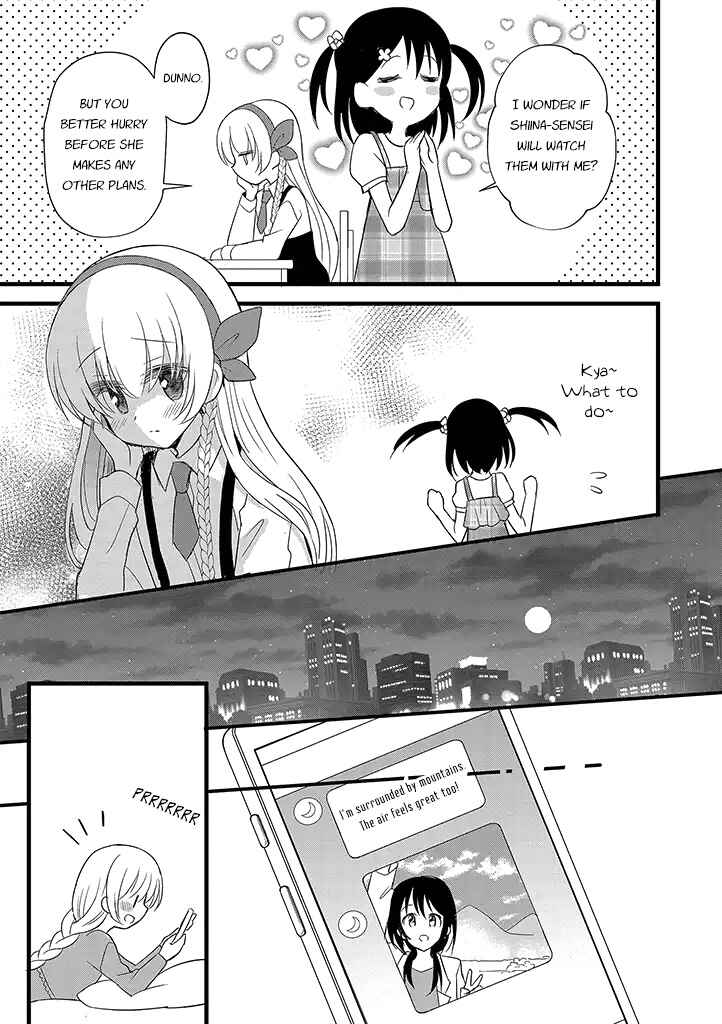 Mikazuki no Carte Chapter 11 - Page 7
