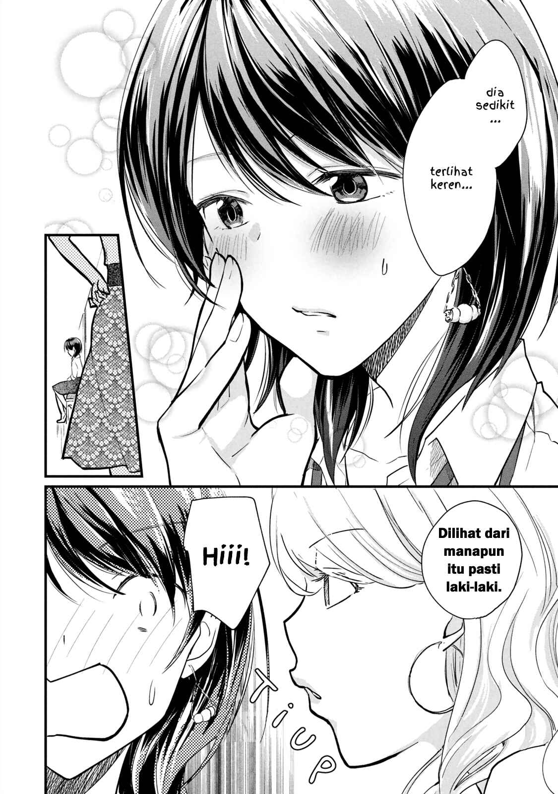 Koneko ♂ ga Matterunode Kaerimasu Chapter 4.1 - Page 10