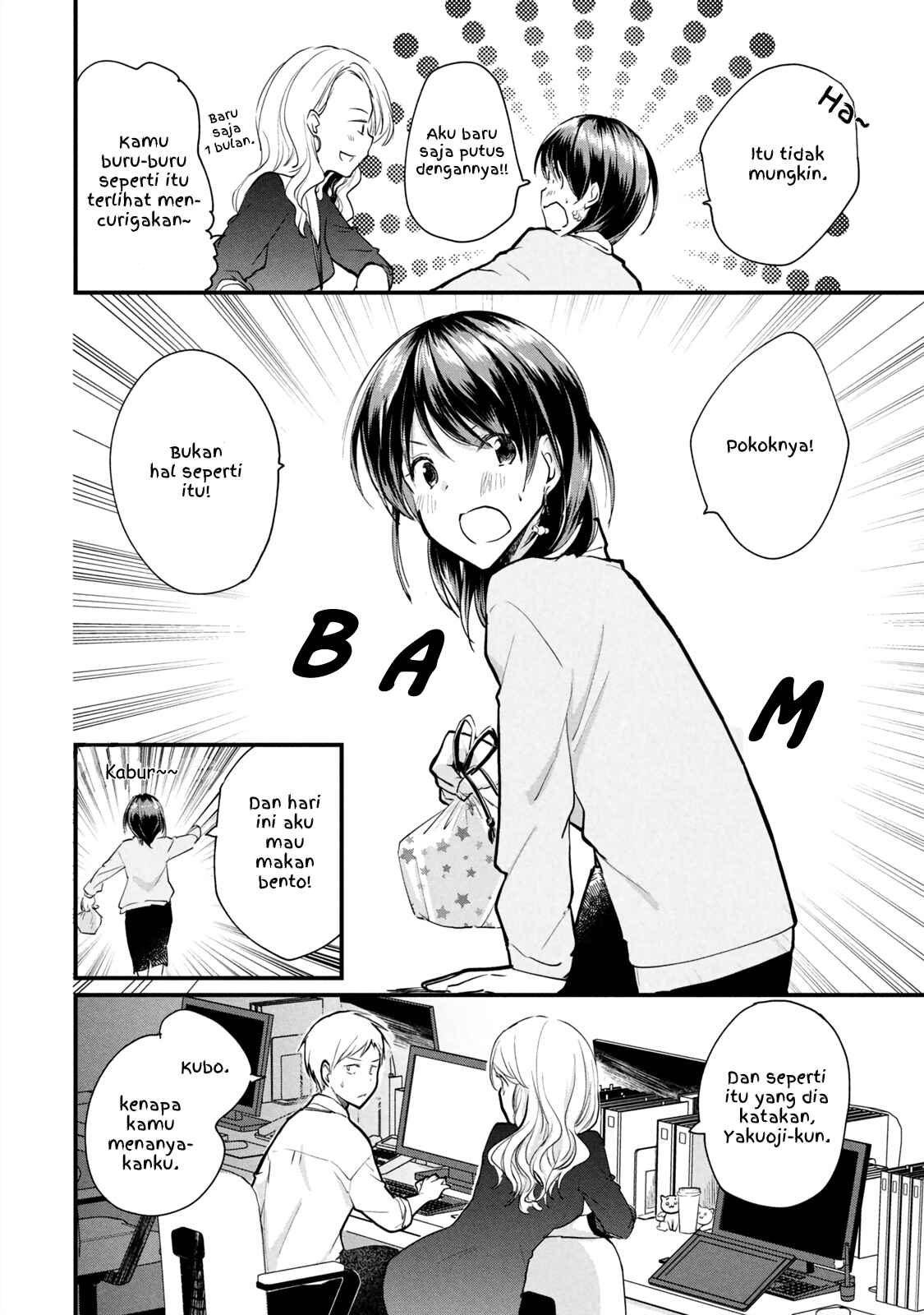 Koneko ♂ ga Matterunode Kaerimasu Chapter 4.1 - Page 2