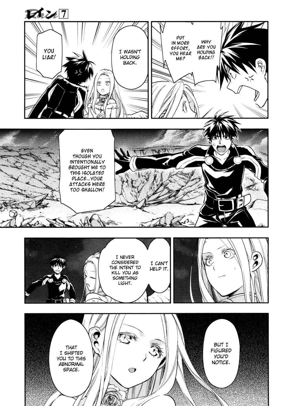 Rain Chapter 37 - Page 13