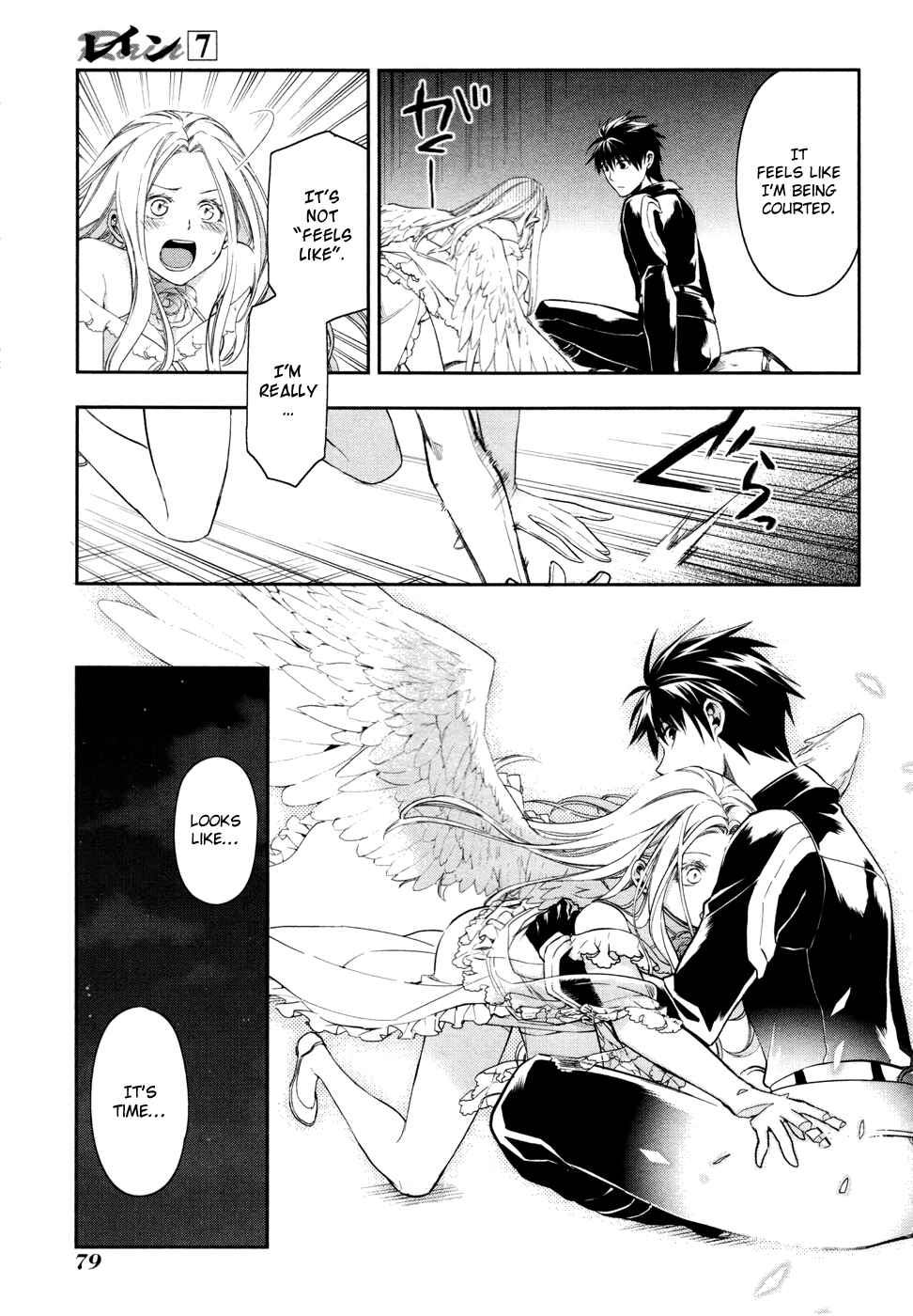 Rain Chapter 37 - Page 19