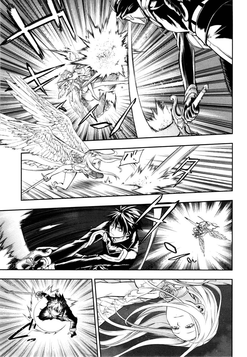Rain Chapter 37 - Page 5