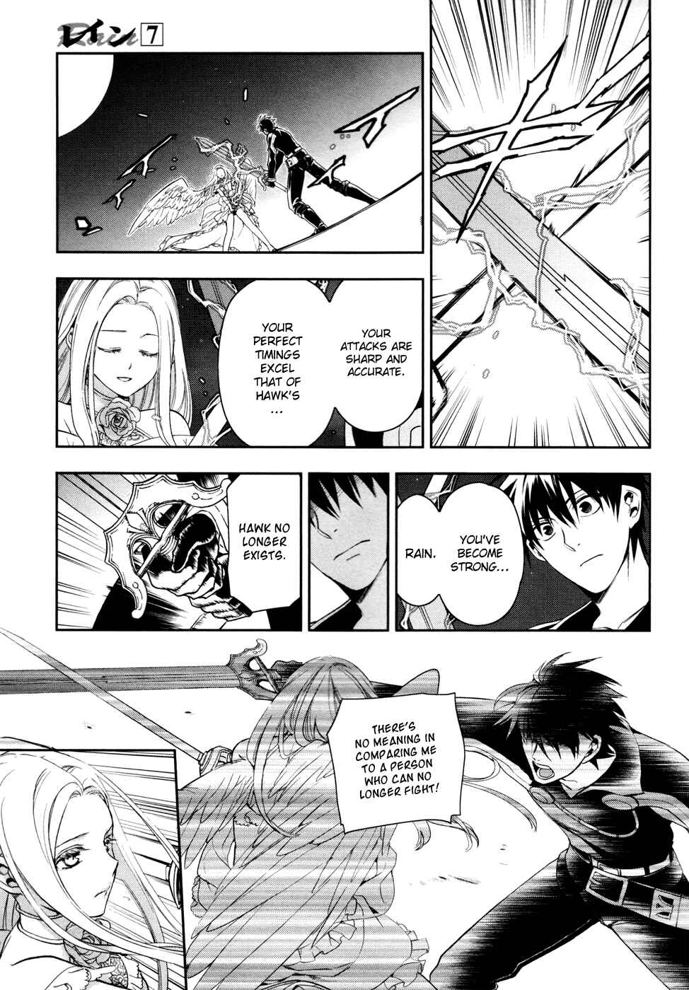Rain Chapter 37 - Page 7