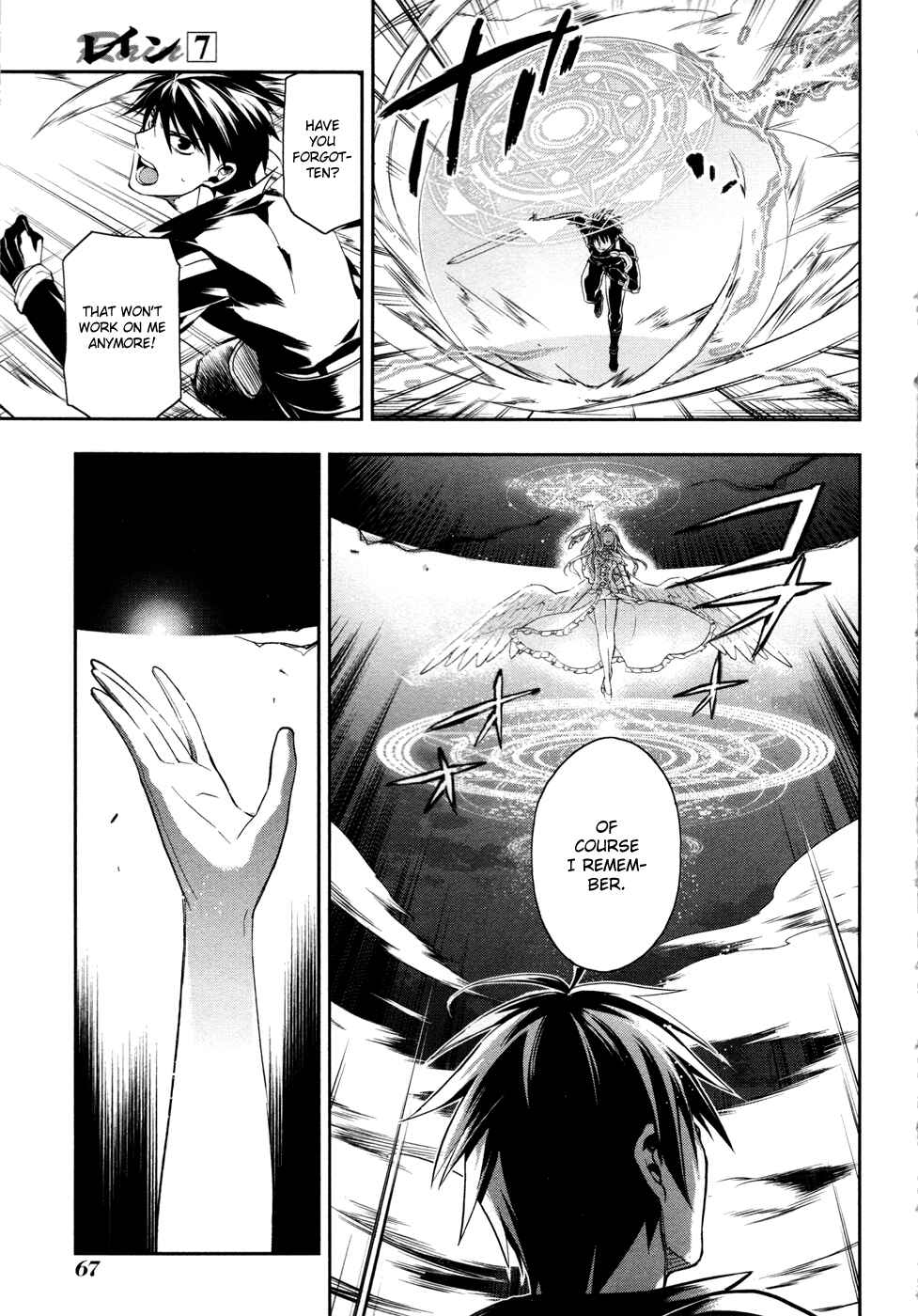 Rain Chapter 37 - Page 9