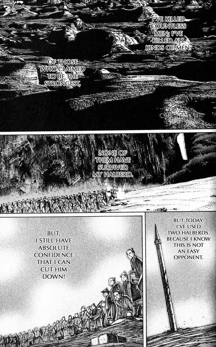 Huǒfèng Liáoyuán Chapter 41 - Page 1