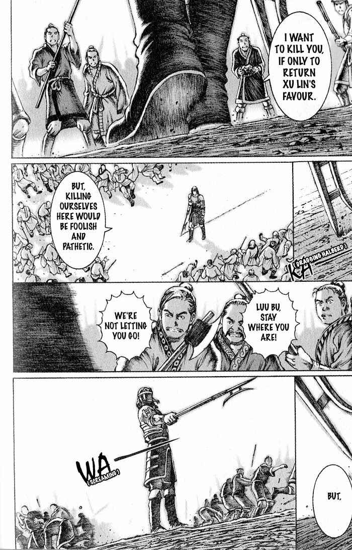 Huǒfèng Liáoyuán Chapter 41 - Page 14