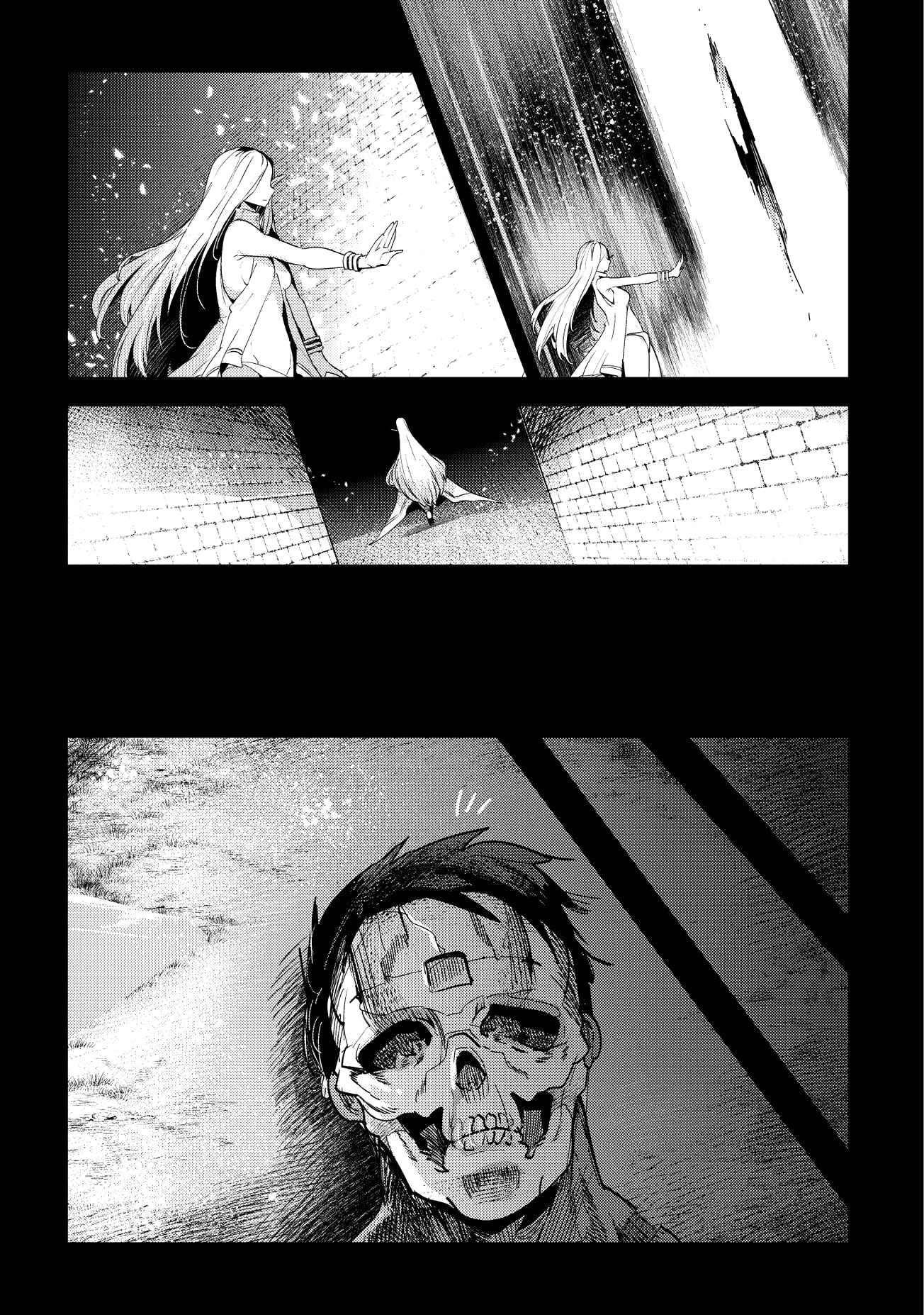 Nozomanu Fushi no Boukensha Chapter 11 - Page 15