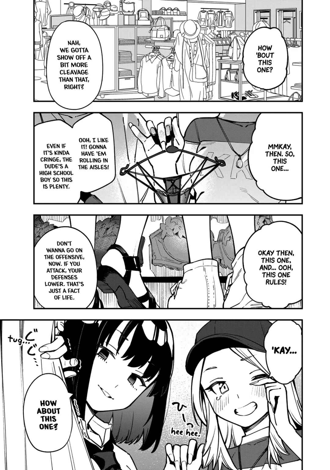 Seitokai ni mo Ana wa Aru! Chapter 62 - Page 1