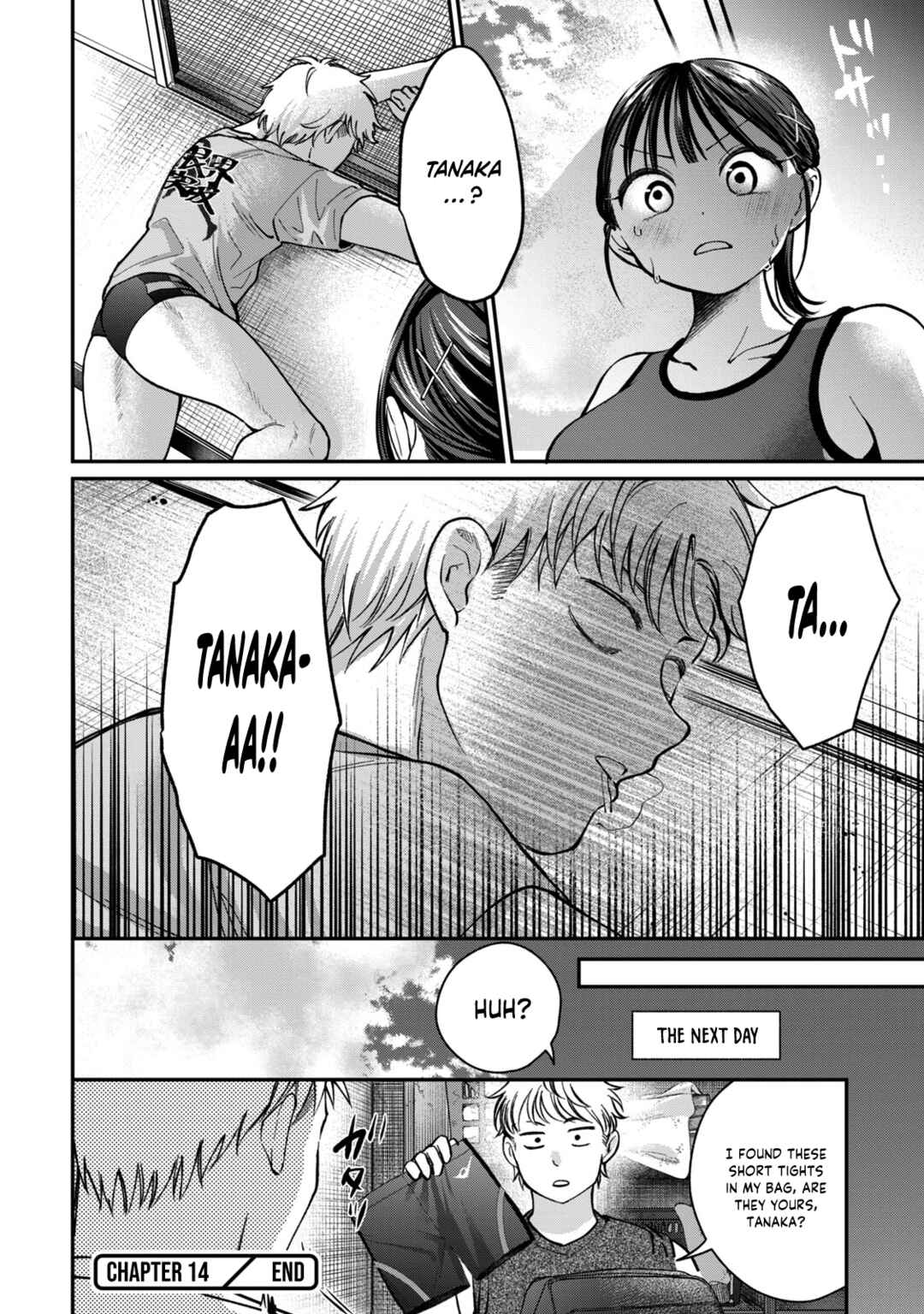 Tanaka to Mizuno wa Wakariaenai Chapter 14 - Page 16