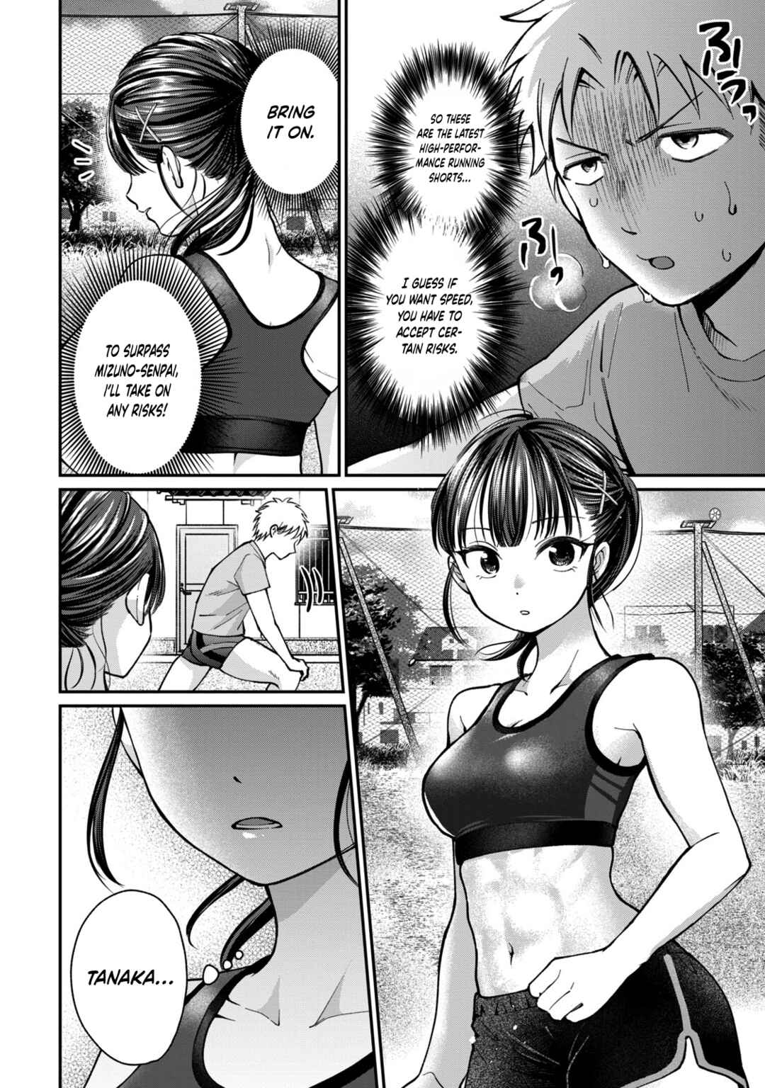 Tanaka to Mizuno wa Wakariaenai Chapter 14 - Page 5