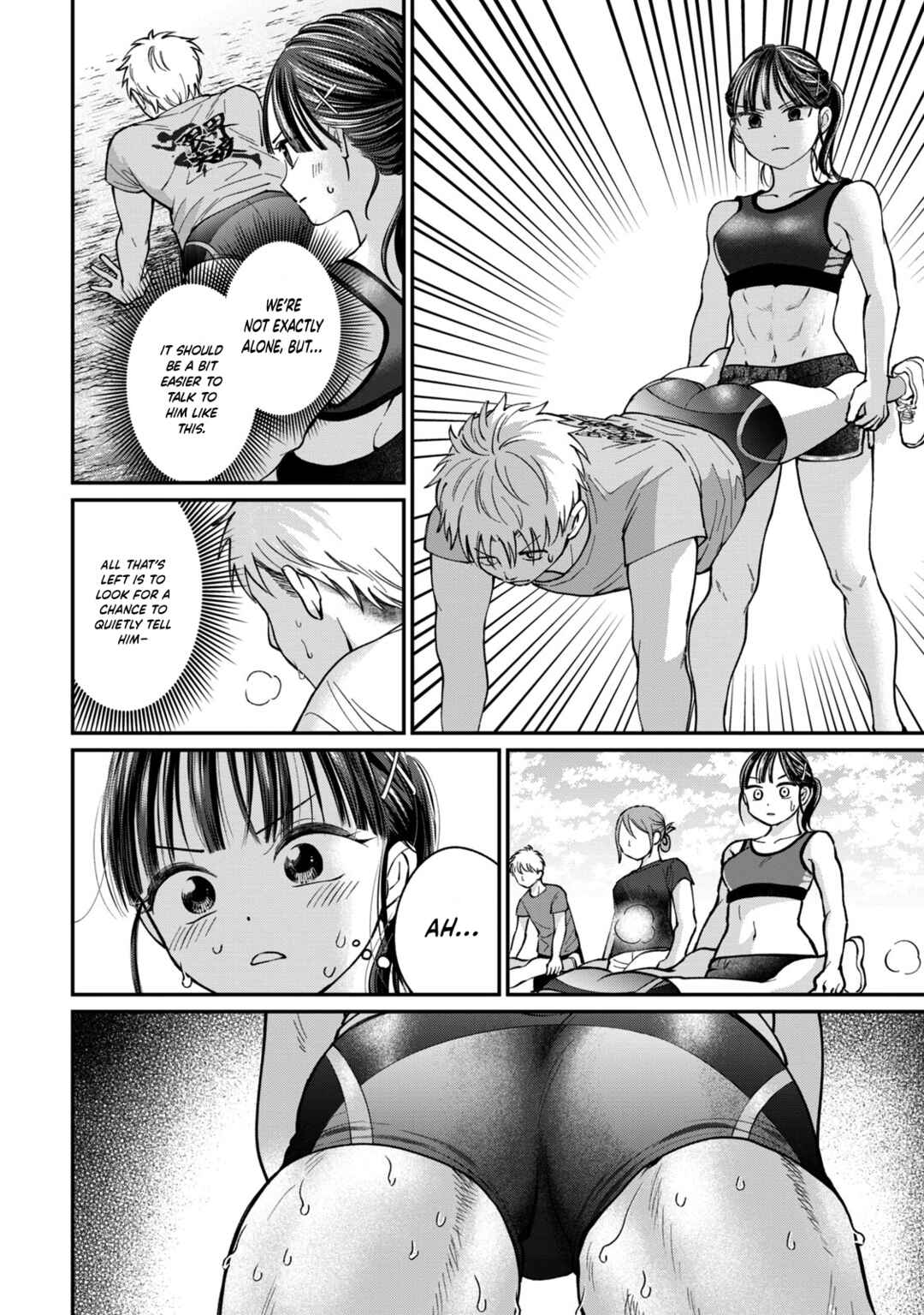 Tanaka to Mizuno wa Wakariaenai Chapter 14 - Page 9