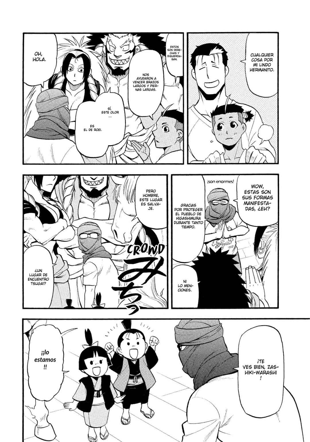 Yomi no Tsugai Chapter 37 - Page 17