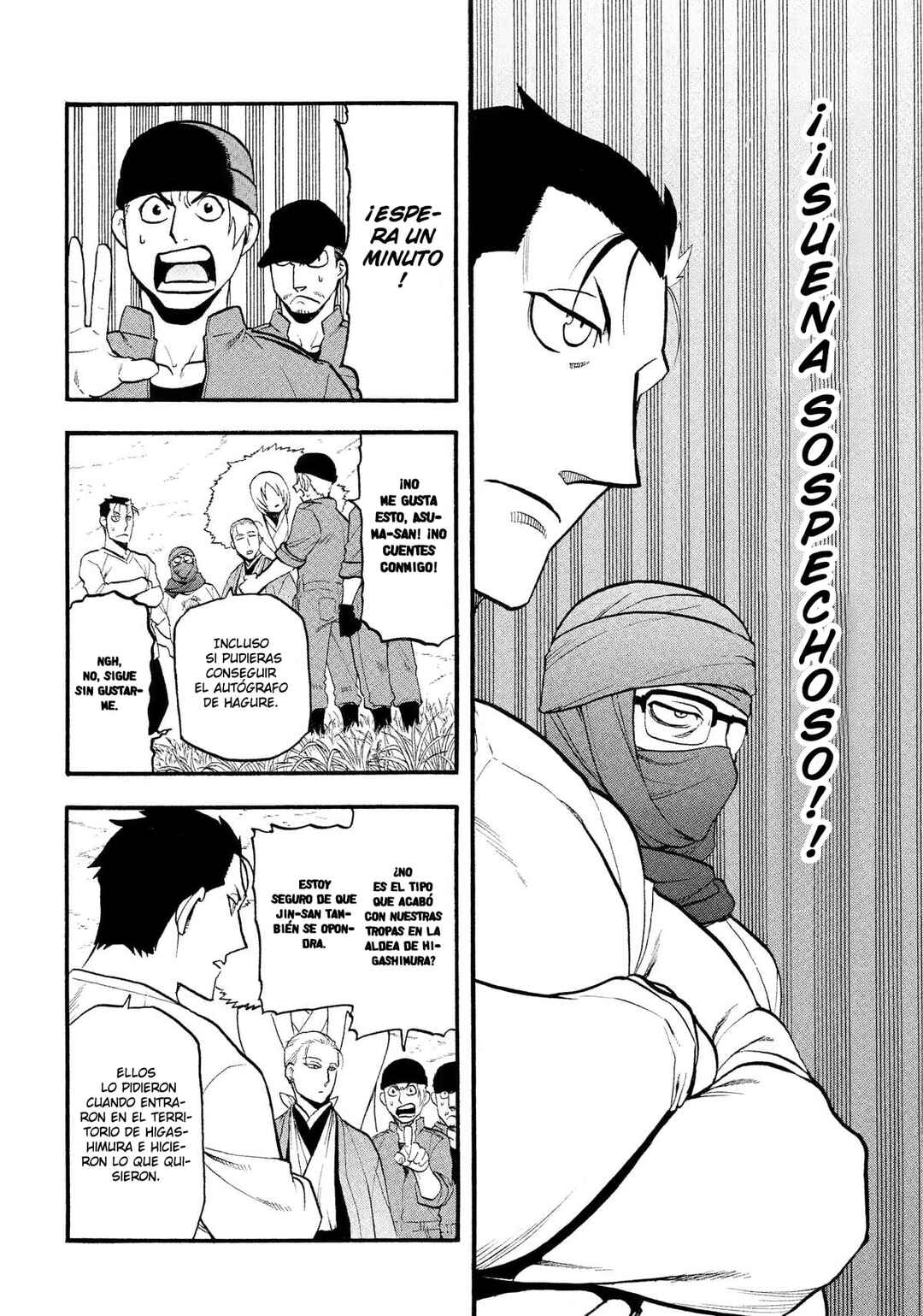 Yomi no Tsugai Chapter 37 - Page 3