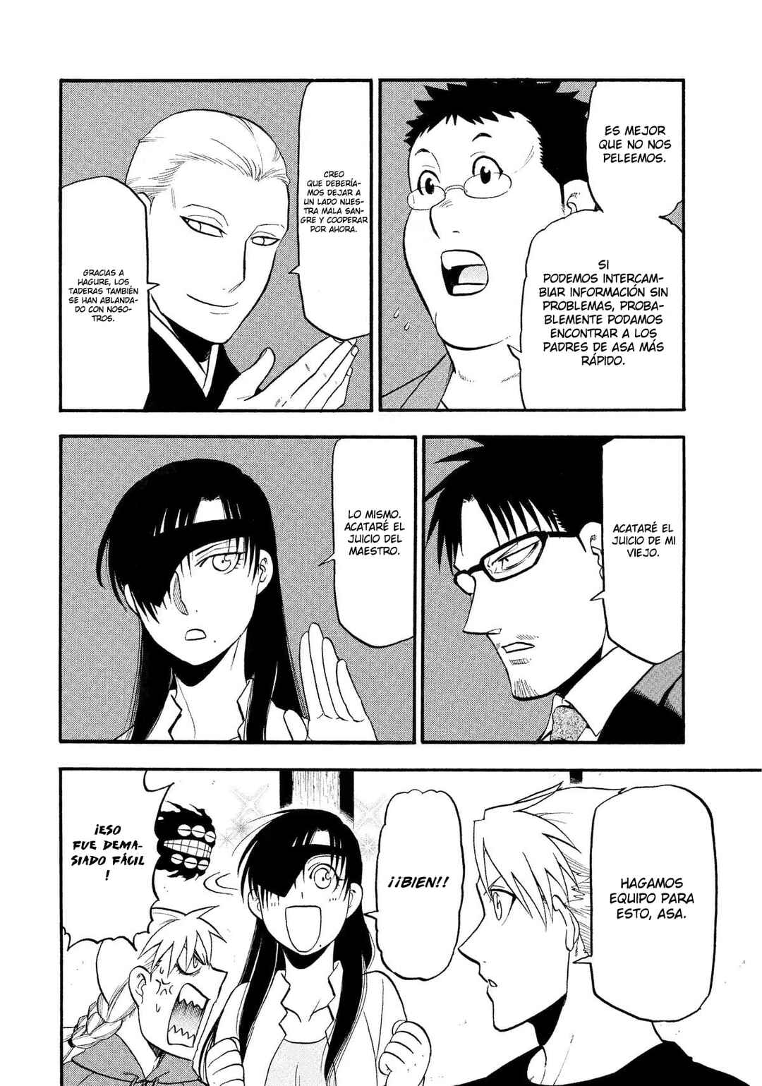 Yomi no Tsugai Chapter 37 - Page 31